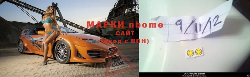 Марки 25I-NBOMe 1,8мг  hydra вход  Александровск  где продают  